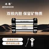 冰尊（BENSHION）净水器家用有效除菌保留矿物质无桶无废水不用电厨房净水机 套餐三(标配)+中央前置