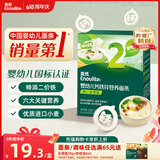英氏婴幼儿面条西兰花香菇味200g 婴儿辅食儿童早餐营养长直面 真验厂