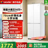 海尔冰箱统帅405升四开门十字对开门大白冰箱双开门风冷无霜双变频三档变温家用冰箱一级能效 一级双变频+三档变温+母婴空间+智能WIFI