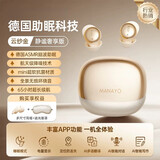 索尼（SONY）适用睡眠耳机蓝牙2026新款降噪久戴不痛专用可侧睡觉 云纱金静谧奢享版德国助眠航天级降噪无损全景音超软材