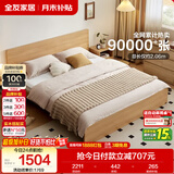 全友家居 北欧原木风次卧室单人床1.5米2米现代简约板式家用大床家具
