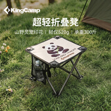 康尔（KingCamp）折叠椅小凳子钓鱼椅户外休闲马扎多功能户外居家两用大熊猫马扎
