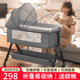 优乐博（ULOP）带尿布台婴儿床拼接床可移动新生儿床多功能哄睡神器摇摇床宝宝床 婴儿摇摇床摇篮式婴儿床带蚊帐