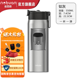 诺百纷魔力球磁弹泡茶杯大容量便携茶水分离316不锈钢保温杯生日礼物 T3522钛灰550ml