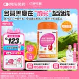 伊可新赖氨酸氨基丁酸γ生长素儿童维生素钙铁锌青少年儿童钙片abcd90片