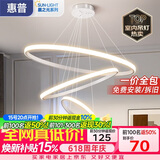 惠普餐厅灯普瑞护眼吊灯简约现代流行吧台餐桌灯中山灯具包安装臻之光