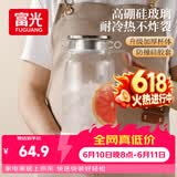 富光玻璃凉水壶耐高温耐热防爆玻璃凉水杯冷水壶高硼硅玻璃水壶1800ml