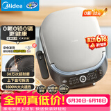 美的（Midea）电饼铛电饼档家用小型双面加热加大加深0氟钛陶瓷双盘可拆洗烙饼煎饼锅电煎锅煎烤机自营JKC3066Ti