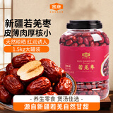 金唐红枣1.5kg/罐若羌灰枣 大枣红枣  休闲零食 泡水煲汤煮粥食材