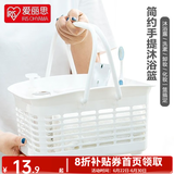 爱丽思（IRIS） 脏衣篓浴室大号脏衣篓塑料洗衣篮装脏衣服污衣篮子桶收纳筐衣篮 【洗漱篮】白色双提手镂空