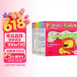 麦芽点读书 棒棒幼儿英语拼读Phonics kids（全12册）自然拼读教材幼儿英语启蒙小达人小考拉点读笔配套图书 点读书 发声书 有声书 早教发声书 早教发声书 点读书