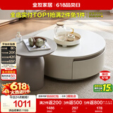 全友家居现代简约小茶几组合客厅家用收纳储物柜子奶油风落地柜小圆桌