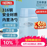 膳魔师（THERMOS）焖烧杯壶罐保温桶饭盒520毫升带泄气阀TCLF-520S BL