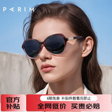 派丽蒙太阳镜女墨镜大框显脸小度假防紫外线遮阳防晒偏光开车驾驶镜眼镜