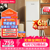荣事达（Royalstar）【价保618】200升小冰箱小型家用出租房办公室宿舍双开门两门电冰箱节能省电低音白色R200