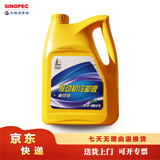 长城 乙二醇防冻液 FD-1 冰点-25度  发动机冷却液 绿色 4kg/桶