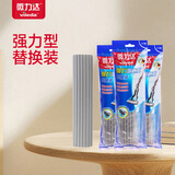 微力达德国免手洗胶棉拖把对折挤水家用易拖净吸水拖布海绵拖把地拖 强力型胶棉拖替换装3包
