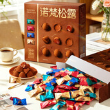 诺梵松露巧克力礼盒 500g 高考祝福礼物零食喜糖生日礼物女礼品送礼