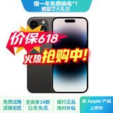 iPhone 14 ProMax【24期免息】苹果14promax 国行5G苹果 二手手机 深空黑色 {评价有礼} 【99新】256G【性能/性价比推荐】3期免息 三年老店+五星店铺+一年质保