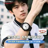 时刻美（skmei）学生初高中生青少年儿童指针公务员考试专用手表静音石英表2615
