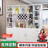 臻酷 隔断柜 酒柜客厅一体靠墙玄关柜现代简约欧式门厅间厅柜家用屏风 全白色 普通款 四门六抽240*200*30cm 包安装