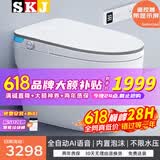 SKJ智能马桶无水压卫浴内置泡沫盾全自动一体机轻音冲水坐便器-606 601灰边顶配【语音泡泡/无水压】 250/300/350/400坑距 下单备注