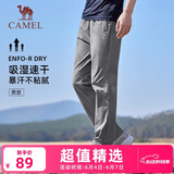 骆驼（CAMEL）速干透气运动裤男跑步休闲直筒梭织裤子 J15BAXLN075 岩石灰 XL