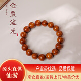 乘鲤紫金鼠手串光珠文玩三眼菩提子手串半实心原籽佛珠盘玩  12mm