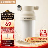 小质前置过滤器0.36T/H热水器净水器自来水花洒美肤除氯沐浴1机1芯SQ05-W