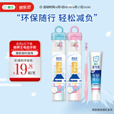 狮王(lion)细齿洁弹力刷柄便携式牙刷牙膏旅行装颜色随机