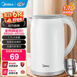 美的（Midea）电水壶电热水壶食品级304/316L不锈钢家用双层防烫烧水壶 1.7L大容量热水壶开水壶煮茶壶 1.7L 【速沸I防烫】安全防干烧