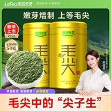 乐品乐茶明前特级毛尖绿茶2026新茶嫩芽春茶茶叶礼盒装250g端午父亲节礼物
