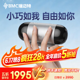 瑞迈特Mini便携式睡眠呼吸机打呼噜家用单水平全自动止鼾器【限时5折】