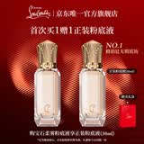 路铂廷（Christian Louboutin）CL路铂廷宝石柔雾粉底液30ml 10N 持久遮瑕 萝卜丁生日礼物送女友
