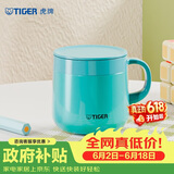 虎牌（TIGER）保温杯不锈钢双层真空办公咖啡杯子MCI-A28C-A湖绿色280ml