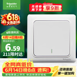 施耐德 一开单控开关 86型单开开关插座面板单联开关面板 睿意系列 白色