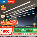 太太乐（TAITAILE）电动隐形晾衣架吊顶嵌入式晾衣杆阳台家用升降双杆隐藏式晾衣架 第5代1.8米双杆+三档晾晒大容量