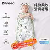 柯斯德尼（kidsneed）婴儿睡袋夏季薄款纯棉纱布无袖背心宝宝儿童睡衣前四后二 L码