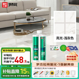 皇氏工匠氢化环氧美缝剂1级耐黄变升级卫生间填缝十大品牌 浅灰色