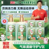 立白内衣除菌洗衣液套装【卫仕内衣洗280g*2瓶+洗衣液100g*4袋】