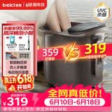 蓓慈(beici)泡脚桶杀菌足浴盆自动加热暖脚按摩洗脚盆足浴桶送父母长辈男女友生日端午父亲节礼物Z4Pro