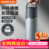 苏泊尔（SUPOR） 保温杯316L不锈钢大容量水杯学生保温杯男女士车载户外便携杯子 羽灰色【经典款】500ML
