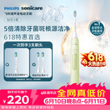 飞利浦（PHILIPS）声波电动牙刷钻石3系 5倍洁齿5种模式 洁净刷头*2 生日礼物送男士/女友 价保618 HX5161/04抹茶绿