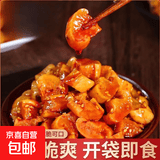 麻辣萝干卜四川嘎嘣脆特产香辣香脆饭菜酱菜咸菜袋装萝卜干即食 麻辣萝卜干250g*3袋