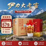 伊力特 伊力老窖【多买多折】浓香型白酒  52度  500ml*6瓶