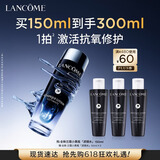 兰蔻小黑瓶精华水150ml滤镜水抗氧修护保湿护肤品化妆品礼盒生日礼物