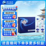 洋河梦之蓝M3 45度 500ml*2瓶 礼盒装 绵柔浓香型白酒