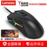 联想（Lenovo）拯救者游戏鼠标RGB电竞人体工学吃鸡/CS:GO/守望/堡垒之夜/LOL英雄联盟 拯救者HEADSHOT游戏鼠标【有线】