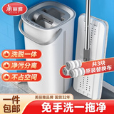 美丽雅平板拖把33cm3布带桶免手洗干湿两用家用一拖净拖地2026洗脱一体