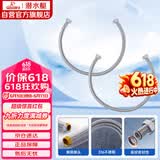 潜水艇（Submarine）100cm波纹管热水器上水管6分管两条装 进水管316不锈钢耐热水管